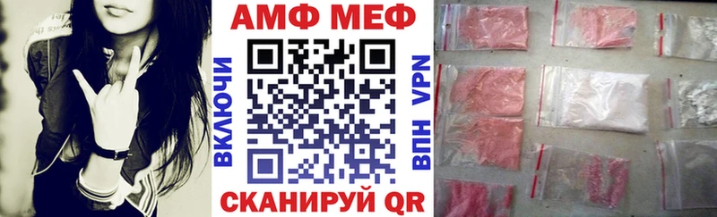 Амфетамин 98%  hydra ТОР  Верхняя Тура 