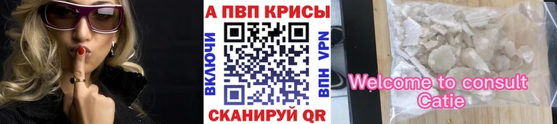 закладка Верхняя Тура A PVP СК КРИС