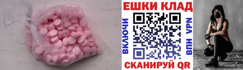 ЭКСТАЗИ 99%  Верхняя Тура 