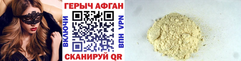 купить наркоту  Верхняя Тура  Героин VHQ 