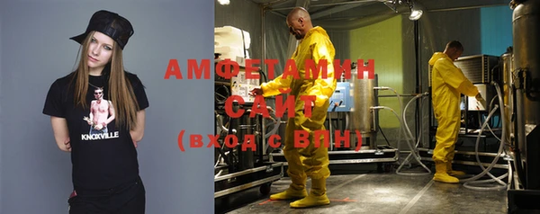 ПСИЛОЦИБИНОВЫЕ ГРИБЫ Баксан