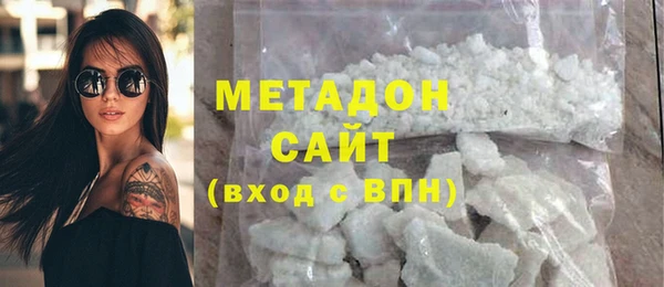 синтетический гашиш Балахна