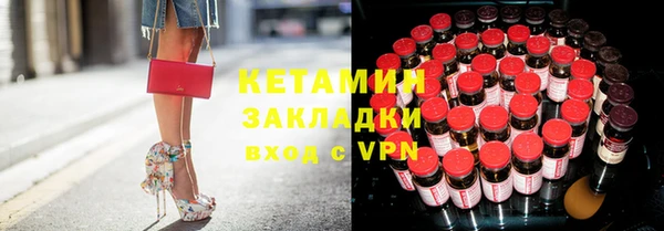 спиды Белокуриха