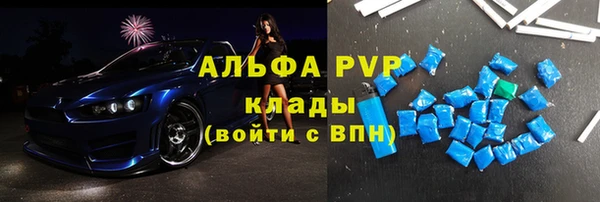 Альфа ПВП Белоозёрский