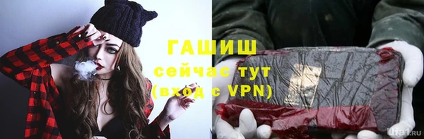 спиды Белокуриха