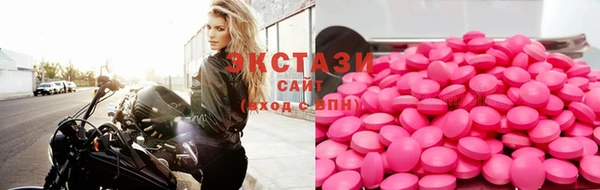 ПСИЛОЦИБИНОВЫЕ ГРИБЫ Баксан