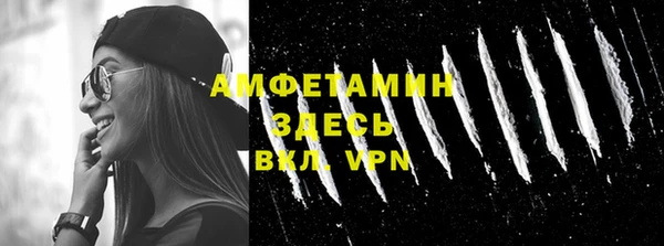 Альфа ПВП Белоозёрский