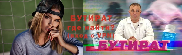 Альфа ПВП Белоозёрский