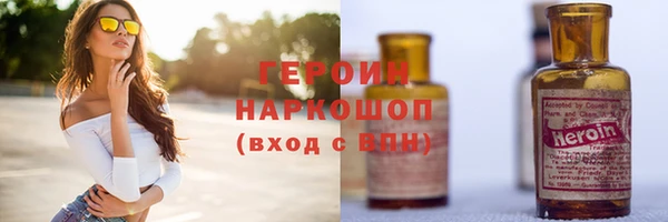 спиды Белокуриха