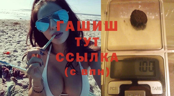 ПСИЛОЦИБИНОВЫЕ ГРИБЫ Баксан