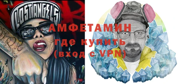 скорость Беломорск