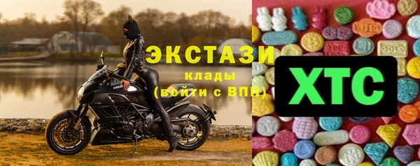ПСИЛОЦИБИНОВЫЕ ГРИБЫ Баксан