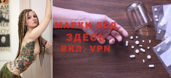 спиды Белокуриха