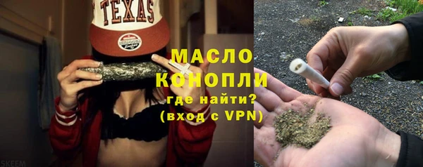 спиды Белокуриха