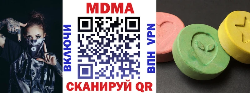 МДМА Molly  маркетплейс какой сайт  Верхняя Тура 