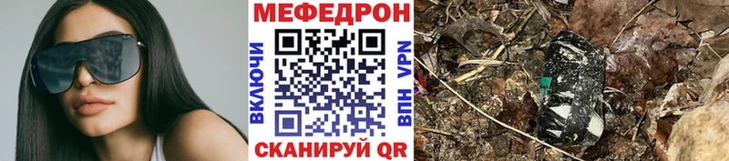 МЕФ кристаллы Верхняя Тура