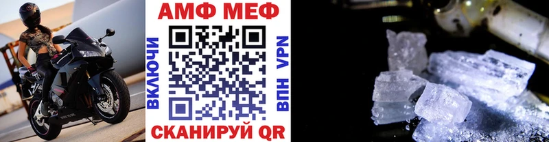 наркошоп  Верхняя Тура  Первитин Methamphetamine 