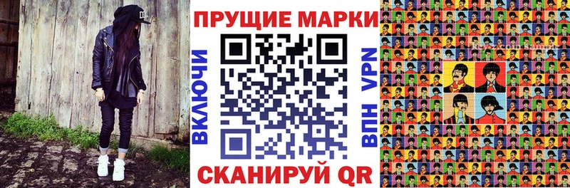 где можно купить   Верхняя Тура  Марки NBOMe 1,8мг 