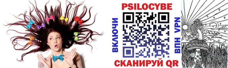 наркотики  ссылка на мегу как зайти  Псилоцибиновые грибы Cubensis  Верхняя Тура 