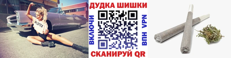 Шишки марихуана конопля MEGA ONION Верхняя Тура где найти наркотики