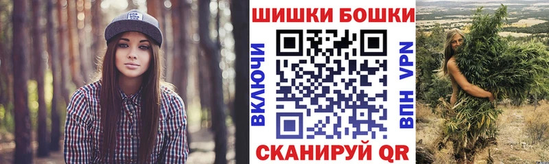 Бошки Шишки VHQ Верхняя Тура